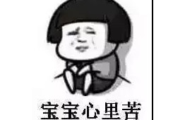 安裝同一套中央空調(diào)，為什么我家比鄰居家電費高幾百元？