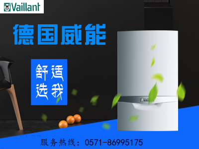 杭州地暖公司發(fā)展前景如何？