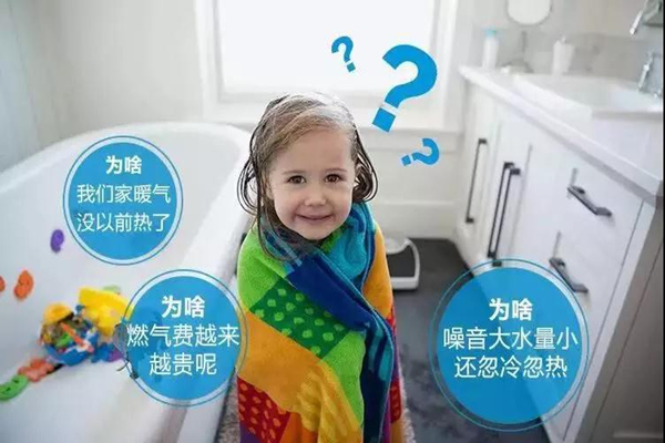 地暖不清洗居然有這么多危害，你家的地暖清洗過(guò)嗎？