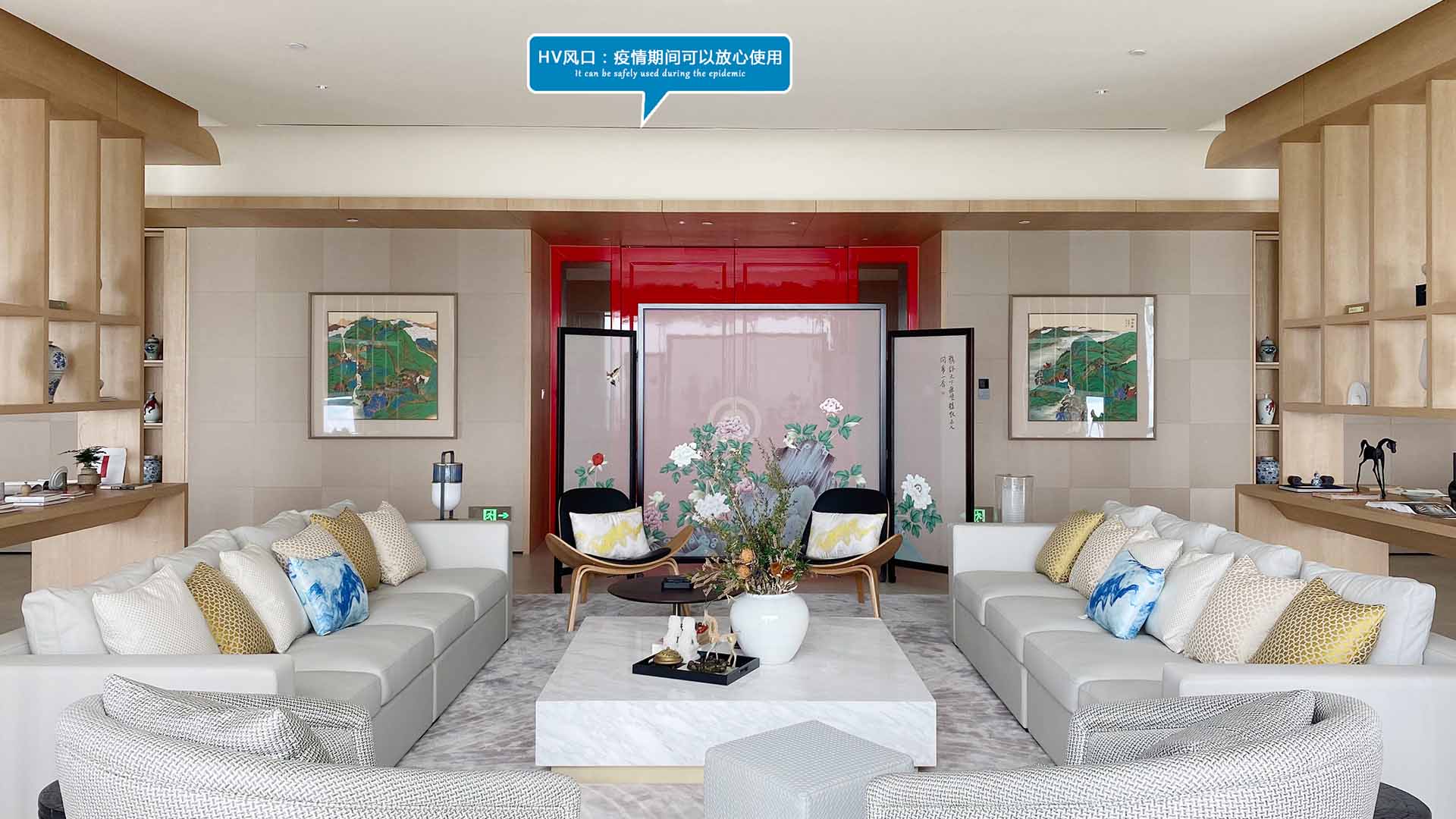 南昌商聯中心HV全屋生態(tài)環(huán)境系統(tǒng)