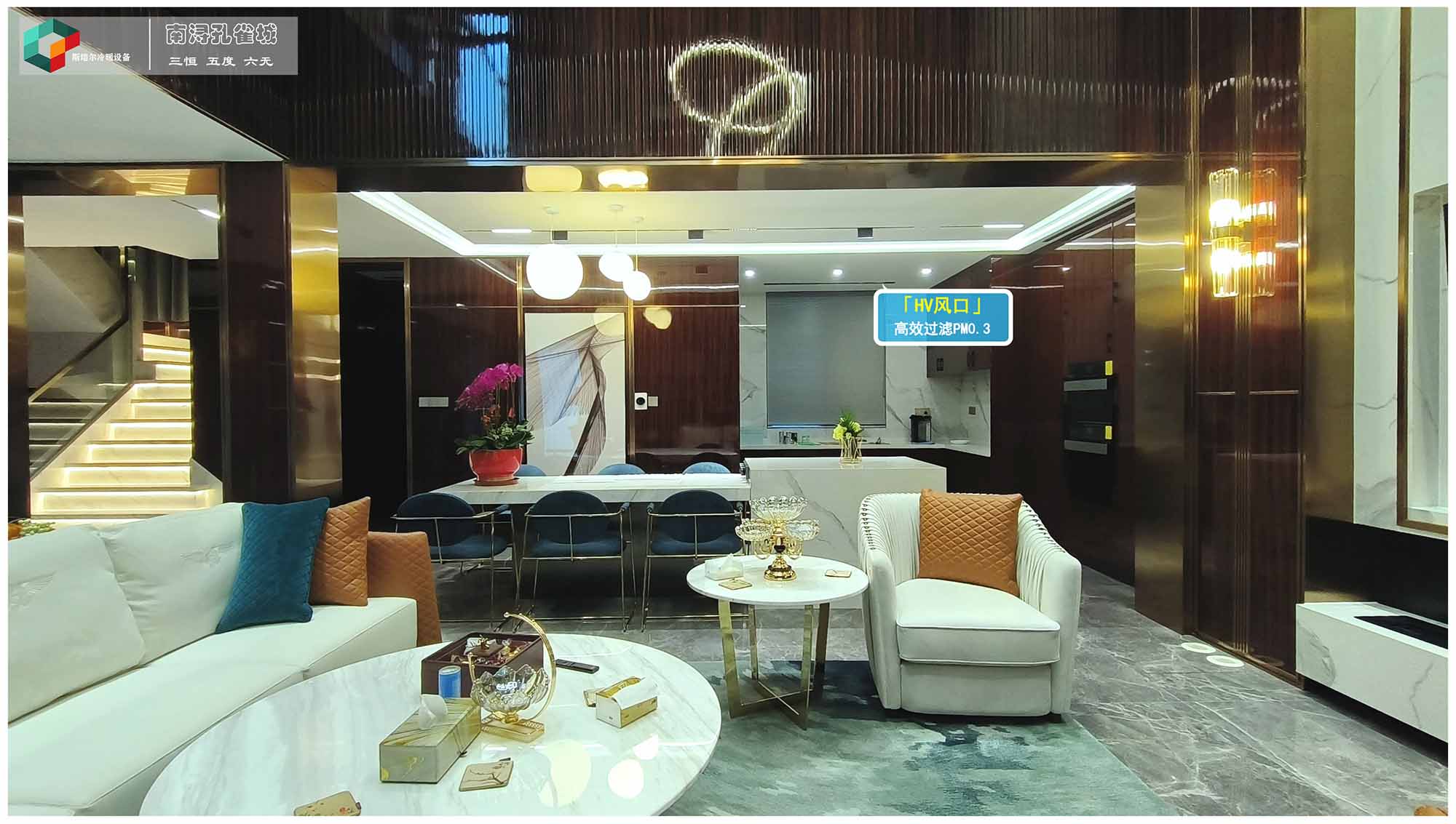 沙塵暴來襲，HV全屋生態(tài)環(huán)境系統(tǒng)為您和家人的健康保駕護(hù)航！