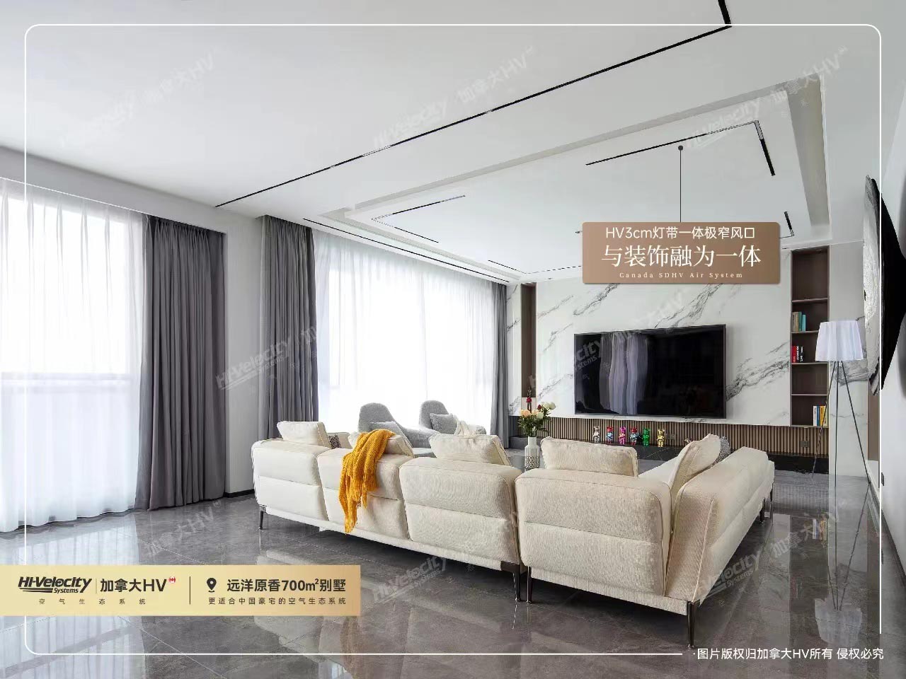 加拿大HV | 這樣的空氣系統(tǒng)誰不愛？
