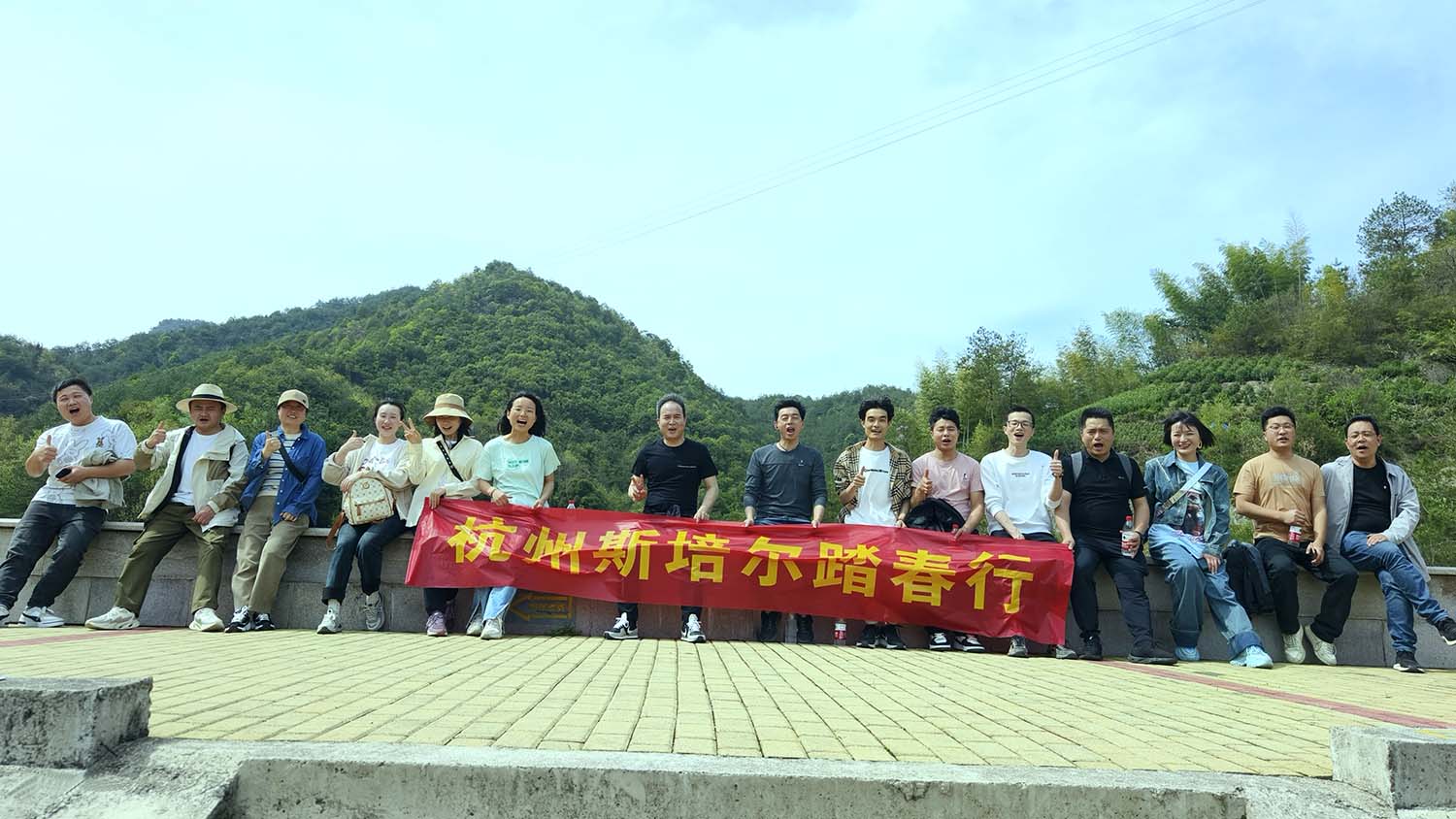 安山古道徒步團(tuán)建，共賞春光醉人心