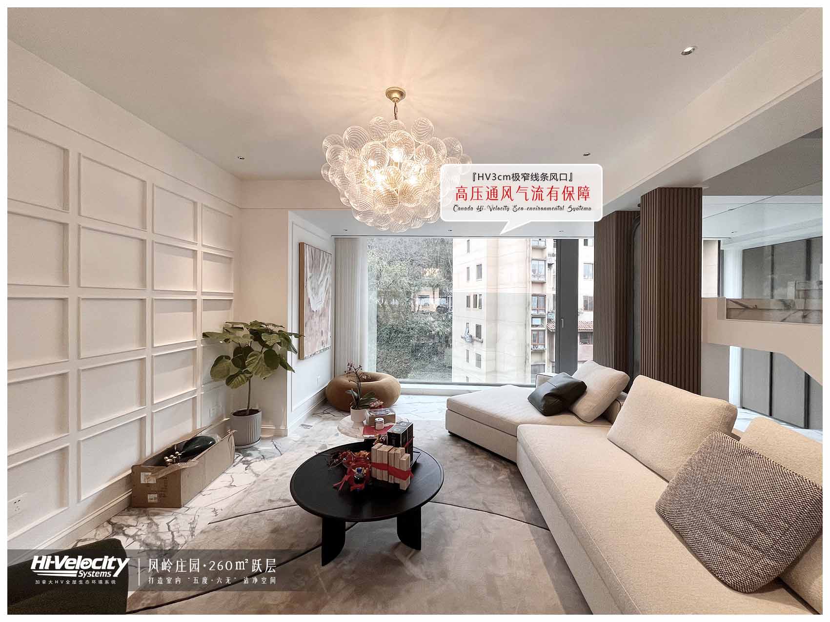 裝全空氣系統(tǒng)的房子為什么不能開窗？