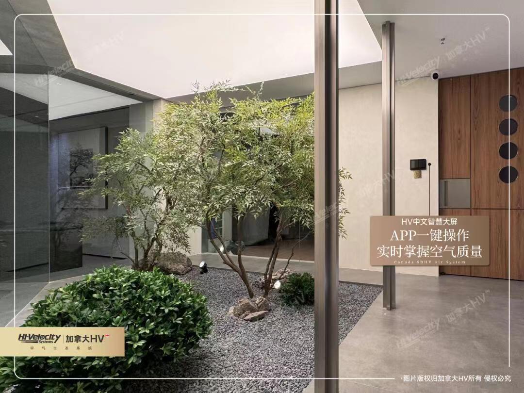 別墅空調(diào)什么品牌好？HV全空氣系統(tǒng)為首選！