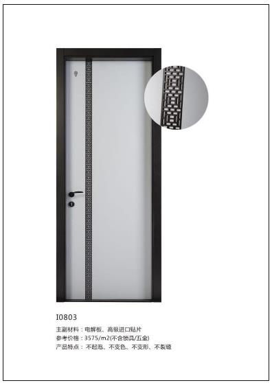 2018年cei長恩無敵門鎖最新產(chǎn)品展示 與世界品牌裝甲防爆門智能鎖媲美的民族品牌