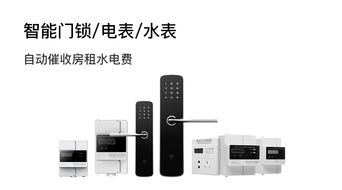 這樣的租房與服務(wù)你見過嗎