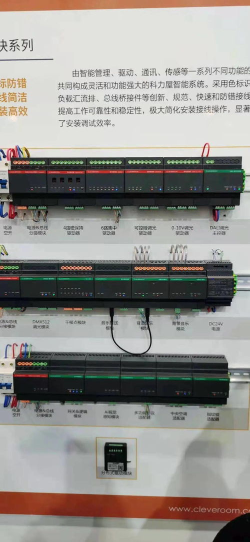 現(xiàn)場直擊 智能頭條帶你看2021廣州建筑電氣展gebt亮點產品